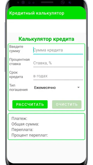 Скриншот 1/5