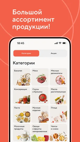 Скриншот 3/7