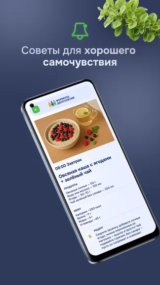 Скриншот 4/4