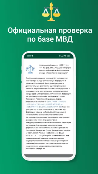 Скриншот 4/5