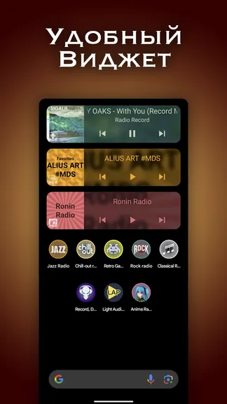 Скриншот 7/7