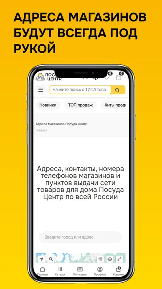 Скриншот 9/9