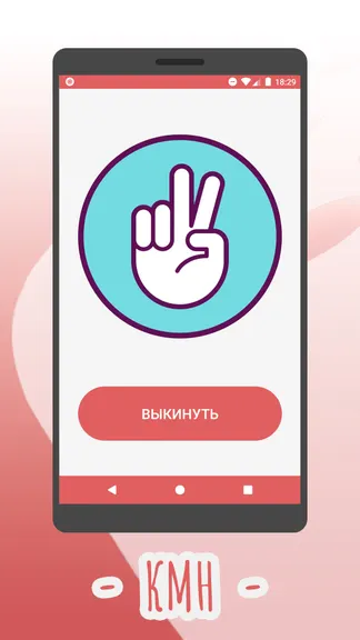 Скриншот 9/9