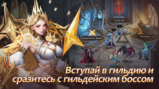 Скриншот 5/5