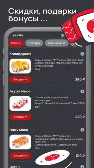 Скриншот 3/4