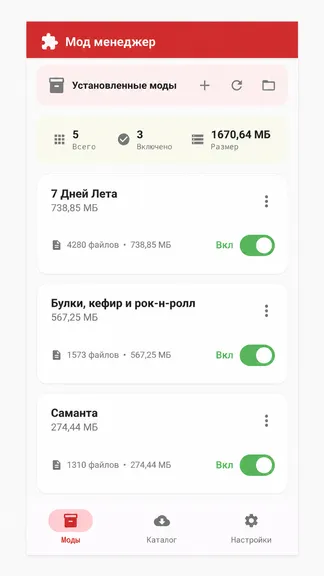 Скриншот 1/3