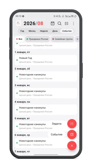 Скриншот 7/7