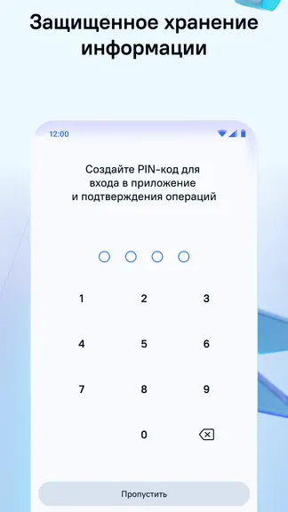 Скриншот 2/8