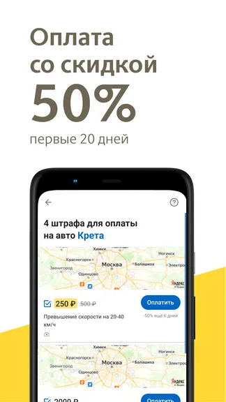Скриншот 3/8