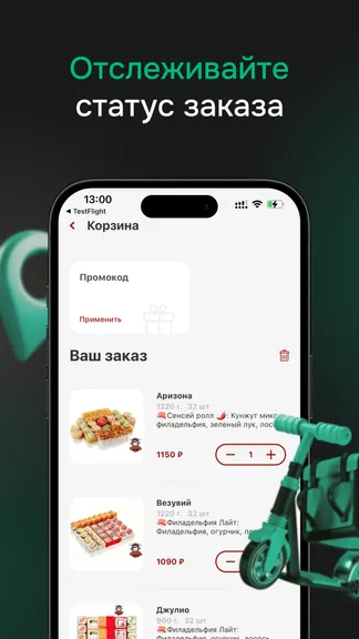 Скриншот 3/4