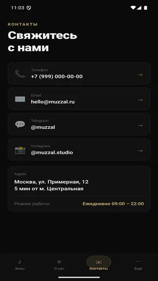 Скриншот 3/4