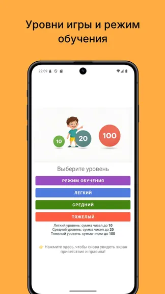 Скриншот 2/5