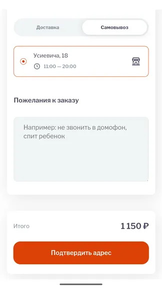 Скриншот 2/3