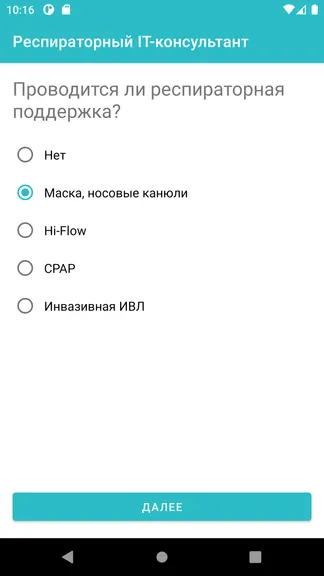 Скриншот 1/4