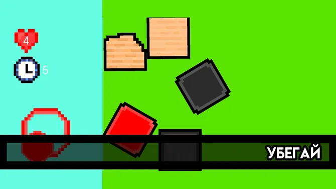 Скриншот 3/3