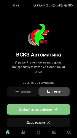 Скриншот 1/4