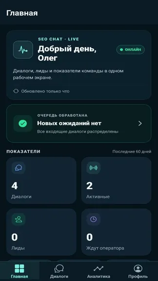 Скриншот 1/3