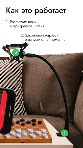 Скриншот 2/6