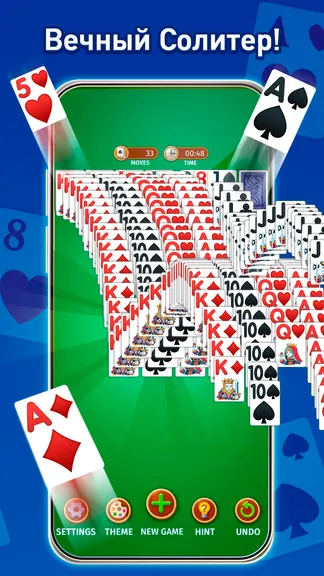 Скриншот 3/8