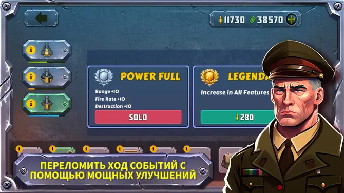 Скриншот 4/8