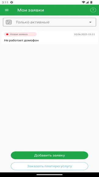 Скриншот 3/5
