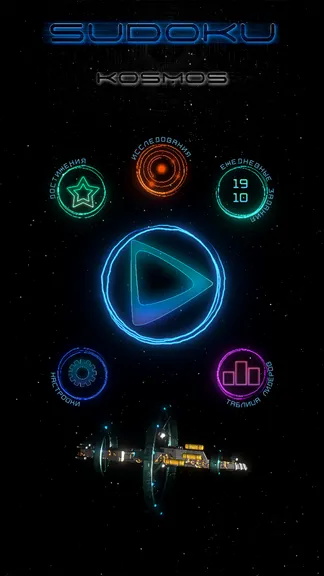 Скриншот 1/5