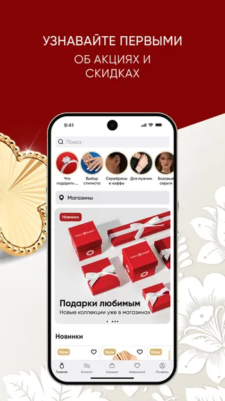 Скриншот 4/6