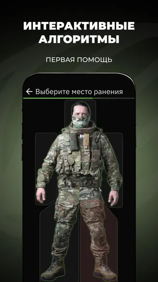 Скриншот 1/10