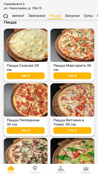 Скриншот 3/3