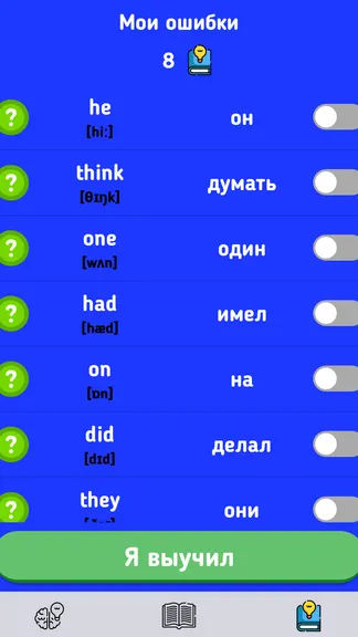 Скриншот 6/6