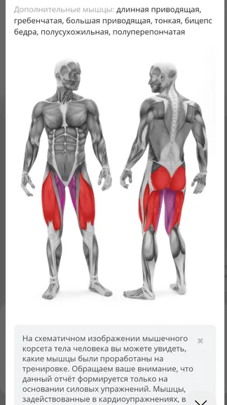 Скриншот 7/10