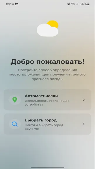 Скриншот 1/9