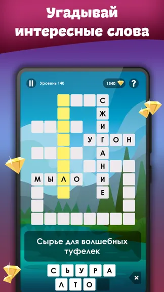 Скриншот 1/3