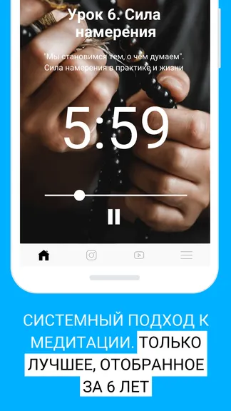 Скриншот 3/4