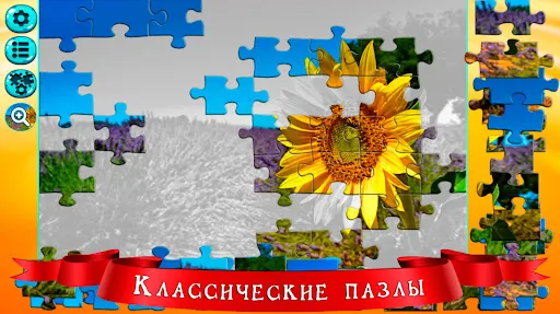 Скриншот 2/8