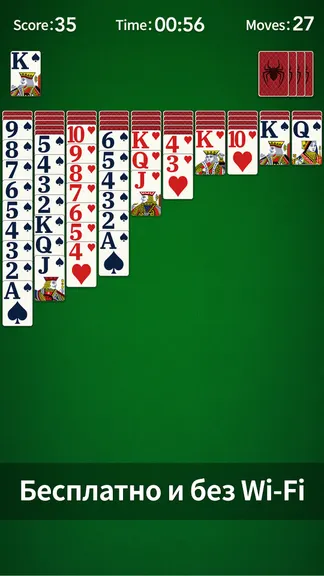 Скриншот 6/6