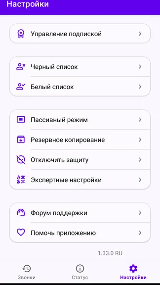 Скриншот 7/8