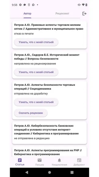 Скриншот 1/4