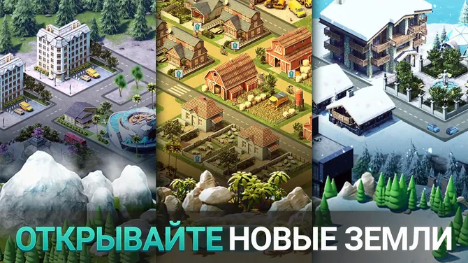 Скриншот 4/7