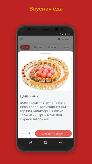 Скриншот 2/3