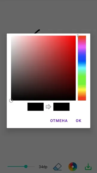 Скриншот 3/6