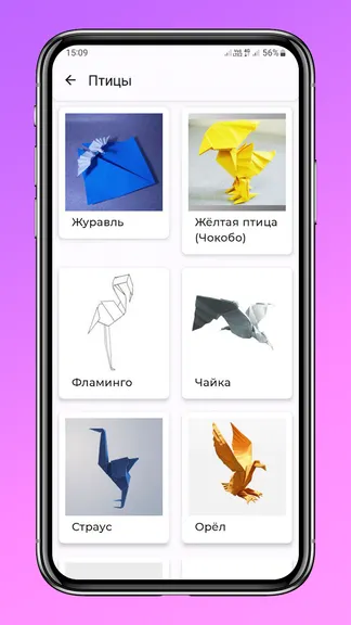 Скриншот 2/4