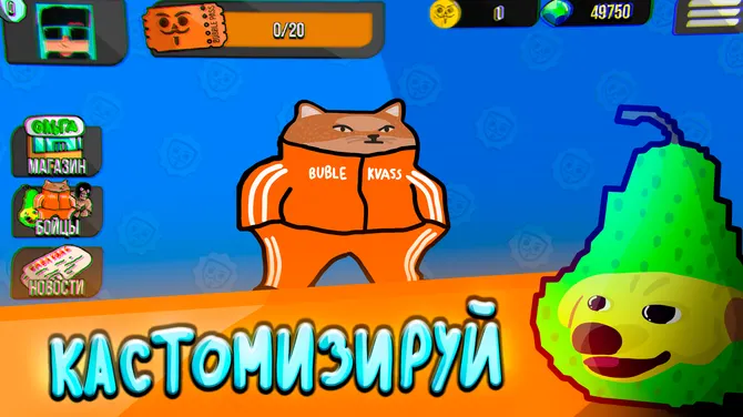 Скриншот 1/4