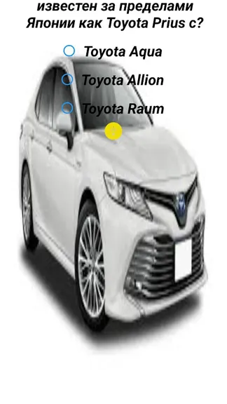 Скриншот 5/6