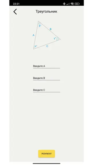 Скриншот 5/7