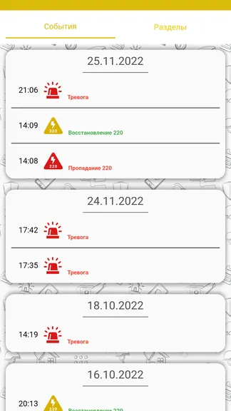 Скриншот 3/5