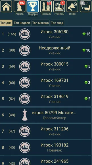 Скриншот 4/8