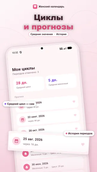 Скриншот 3/4