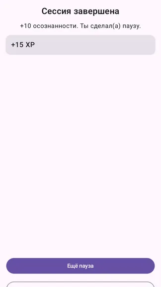 Скриншот 3/3