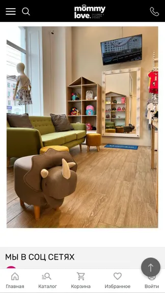 Скриншот 8/8